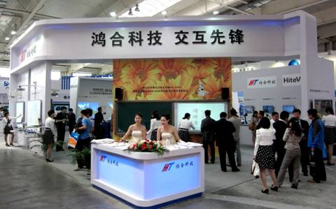 pjtime.com 行業新聞 鴻合