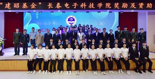 經(jīng)教育部批準(zhǔn),長春理工大學(xué)光電信息學(xué)院轉(zhuǎn)設(shè)更名為長春電子科技學(xué)院