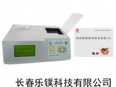 農(nóng)藥殘毒檢測儀,農(nóng)殘儀 LK-NY-Ⅳ_供應產(chǎn)品_長春樂鏷科技