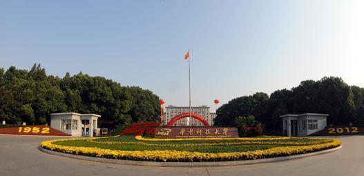 光電信息科學與工程 以華中大和長春理工大學為例,數(shù)據(jù)說話