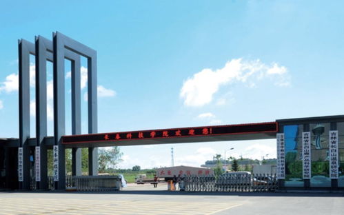 長(zhǎng)春科技學(xué)院電話(huà),長(zhǎng)春科技學(xué)院地址 360地圖