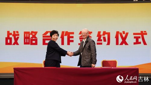 2023長(zhǎng)春大米暨鮮食玉米北京推介會(huì)成功舉辦，科技賦能農(nóng)業(yè)新篇章